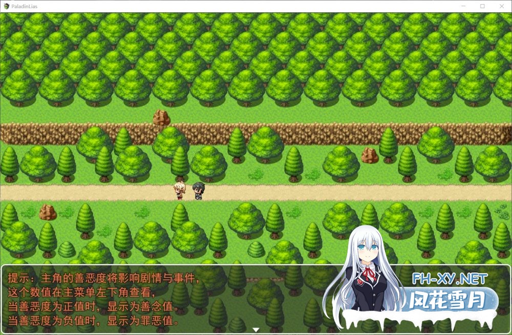 [RPG]圣骑士莉雅丝 V1.20完结中文版+CG包+存档[1.5G]-1.jpg