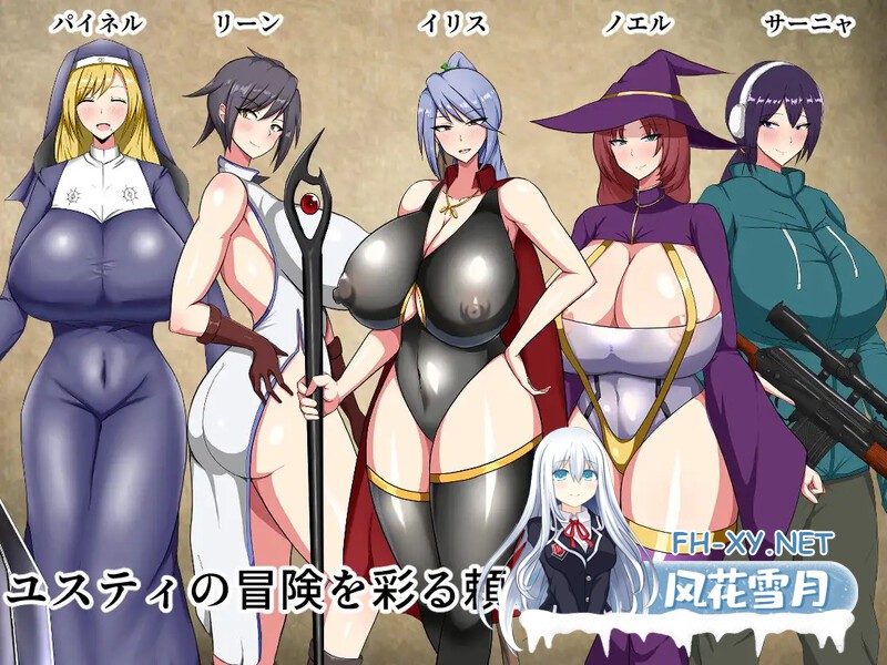 [RPG]丢人公主尤斯蒂的废村开荒记精翻汉化完结版[2G]-1.jpg