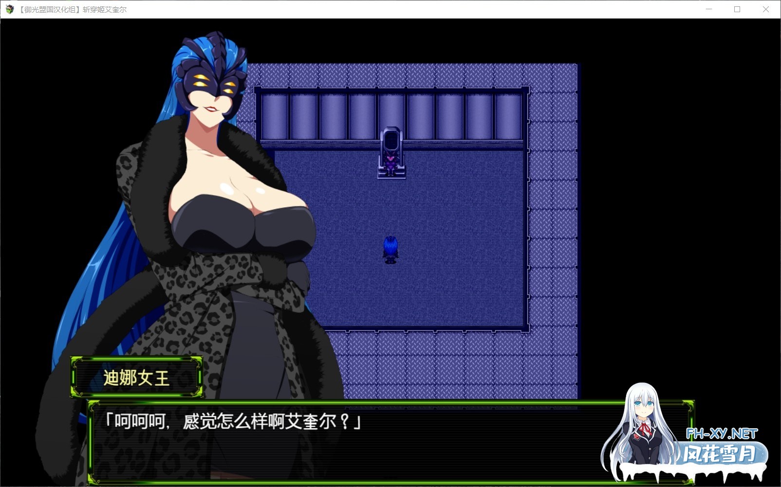 [RPG]斩穿姫艾奎尔 精翻汉化完结版[爆災雷鋼新作][2.4G]-3.jpg