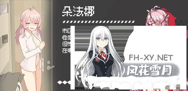 [SLG/中文/像素]外送热/DeliveryHot Ver0425 官中步兵版+存档[3.3G]-3.png