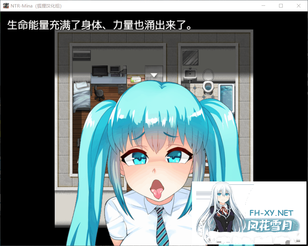 [日式RPG]NTR战士：美奈 精翻汉化 完结版 +全CG[1.7G]-3.png