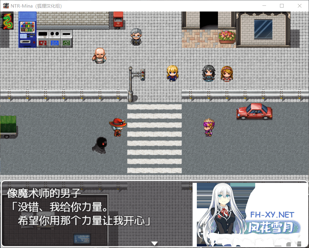 [日式RPG]NTR战士：美奈 精翻汉化 完结版 +全CG[1.7G]-2.png