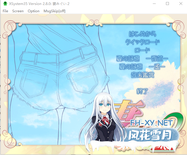 [ADV/合集] 妻中蜜~妻みぐい:1+2+3+番外 合集!汉化版付动画[6.2G]-5.png