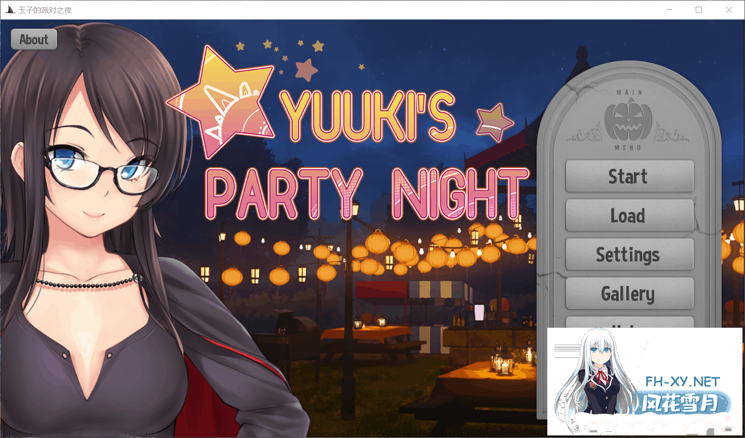[欧美SLG/汉化/换装]玉子的派对之夜 Ver1.02 完结汉化版+全CG[600M]-1.png