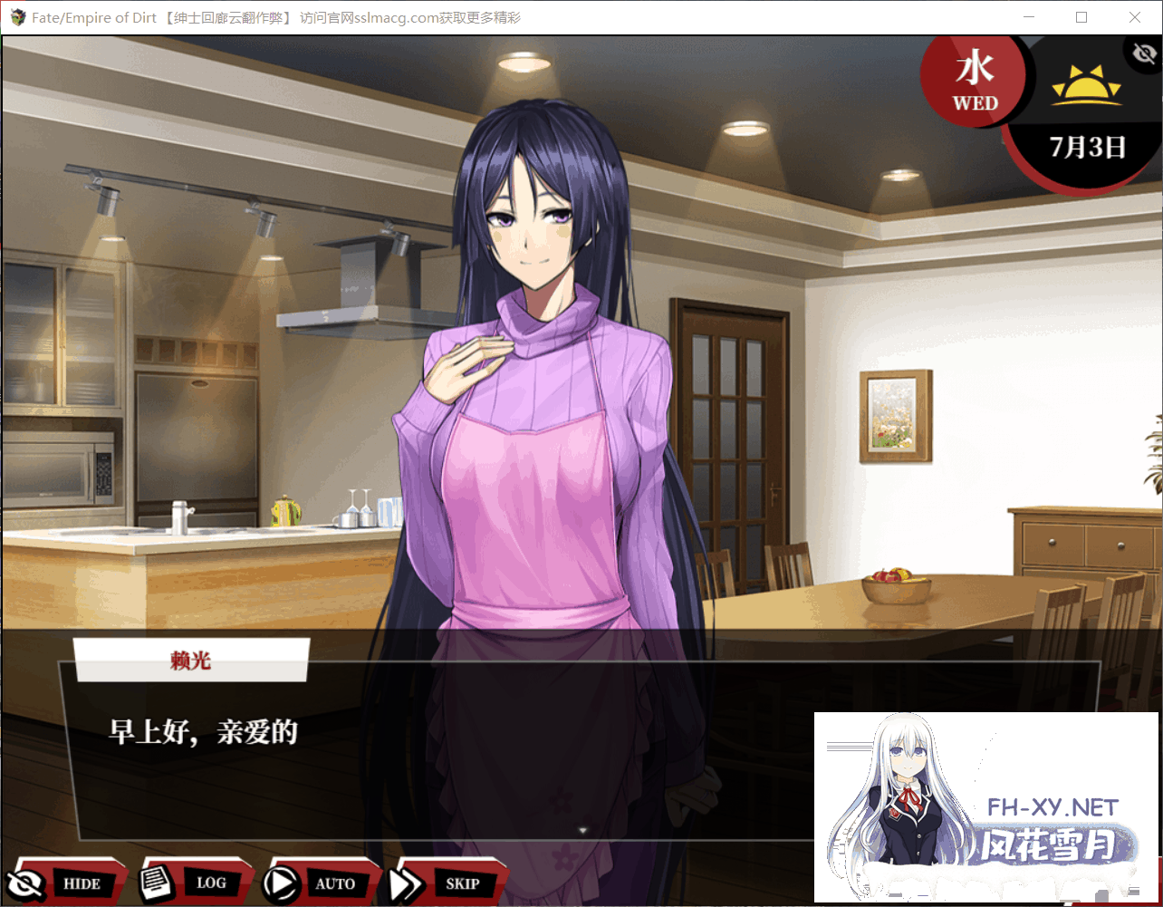 [RPG]Fate：尘埃帝国！完结作弊云汉化版+全CG包[4G]-2.png
