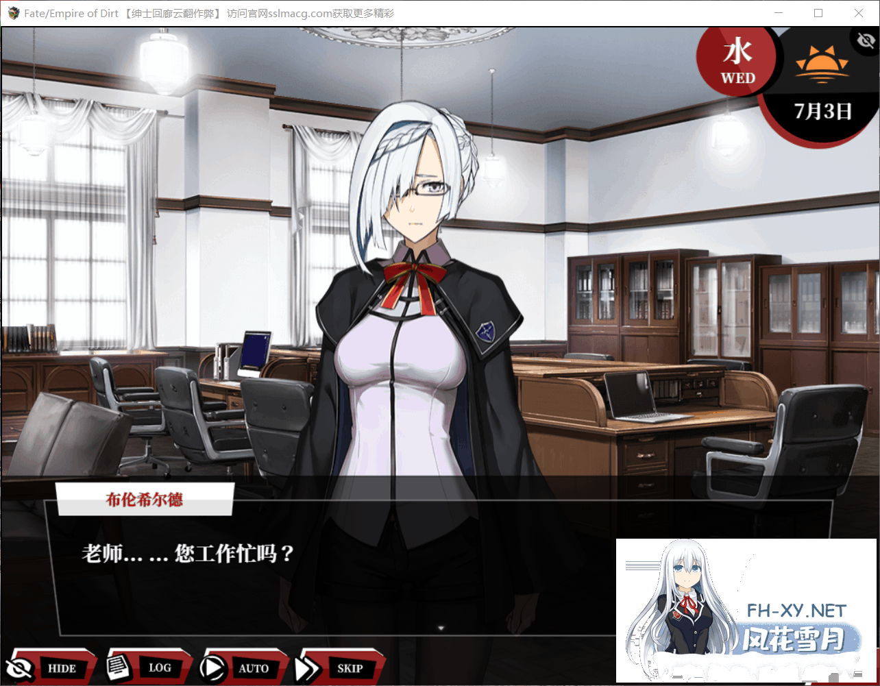 [RPG]Fate：尘埃帝国！完结作弊云汉化版+全CG包[4G]-3.png