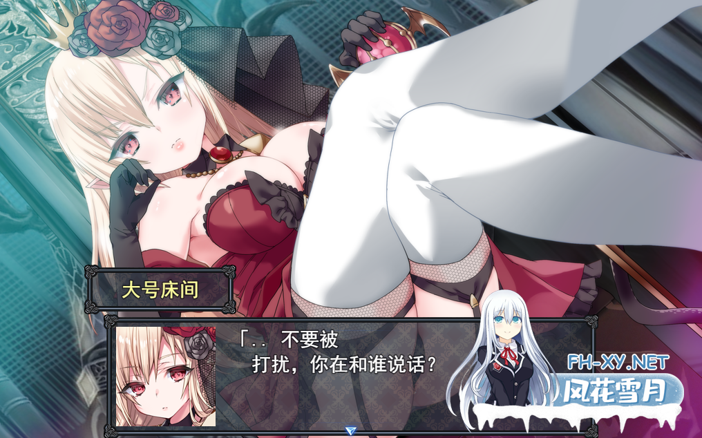 [RPG/机翻+AI文本/更新/战斗H/NTR/堕落/中出][RJ01345367/dorgel社团]梅尔菲斯-苍红的誓约/メルフィアス 蒼紅のヴァージェ[Ver1.225][PC/5.2G]-1.png