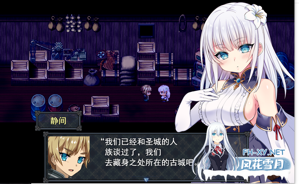 [RPG/机翻+AI文本/更新/战斗H/NTR/堕落/中出][RJ01345367/dorgel社团]梅尔菲斯-苍红的誓约/メルフィアス 蒼紅のヴァージェ[Ver1.225][PC/5.2G]-2.png