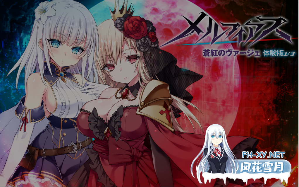 [RPG/机翻+AI文本/更新/战斗H/NTR/堕落/中出][RJ01345367/dorgel社团]梅尔菲斯-苍红的誓约/メルフィアス 蒼紅のヴァージェ[Ver1.225][PC/5.2G]-4.png