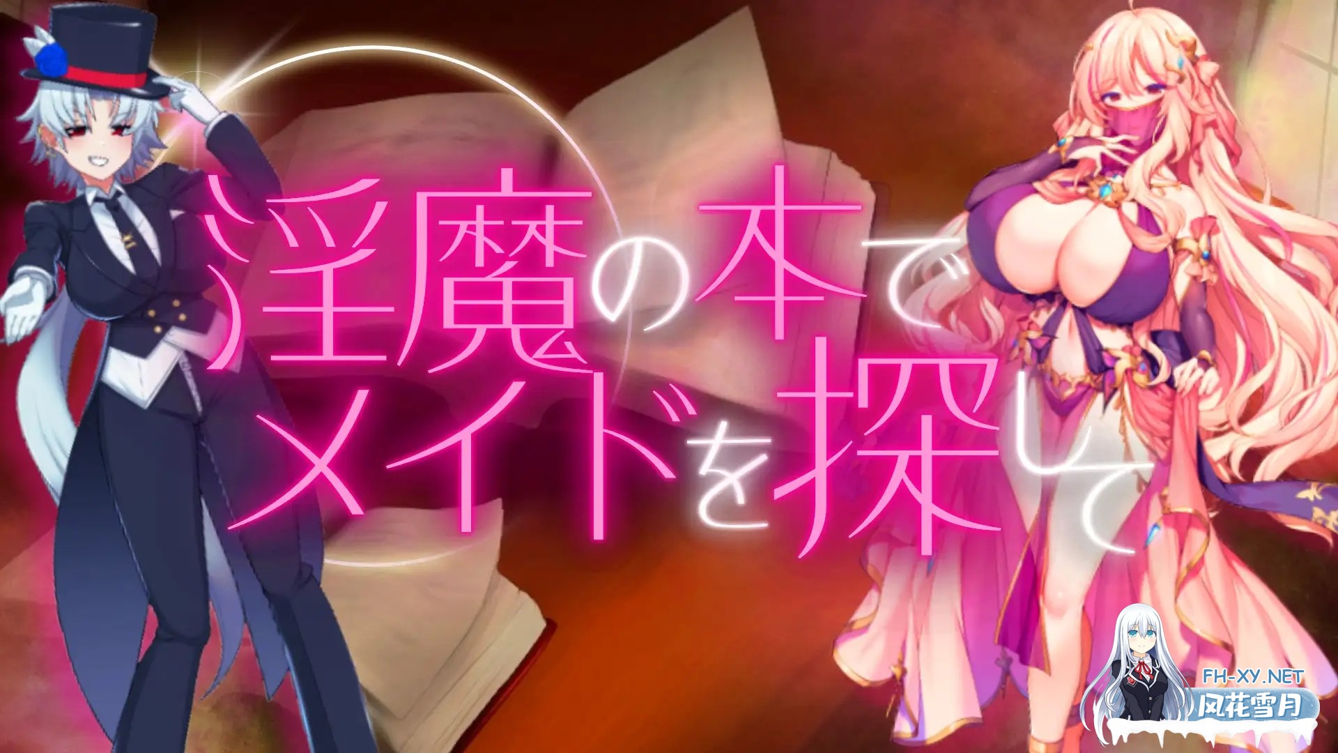 [RPG/AI汉化/战斗H/色诱/巨乳][RJ01341306/えびせんみかん社团]用淫魔之书寻找女仆_战败就会被彻底虐调教的RPG/淫魔の本でメイドを探して_負けたらた...-2.jpg