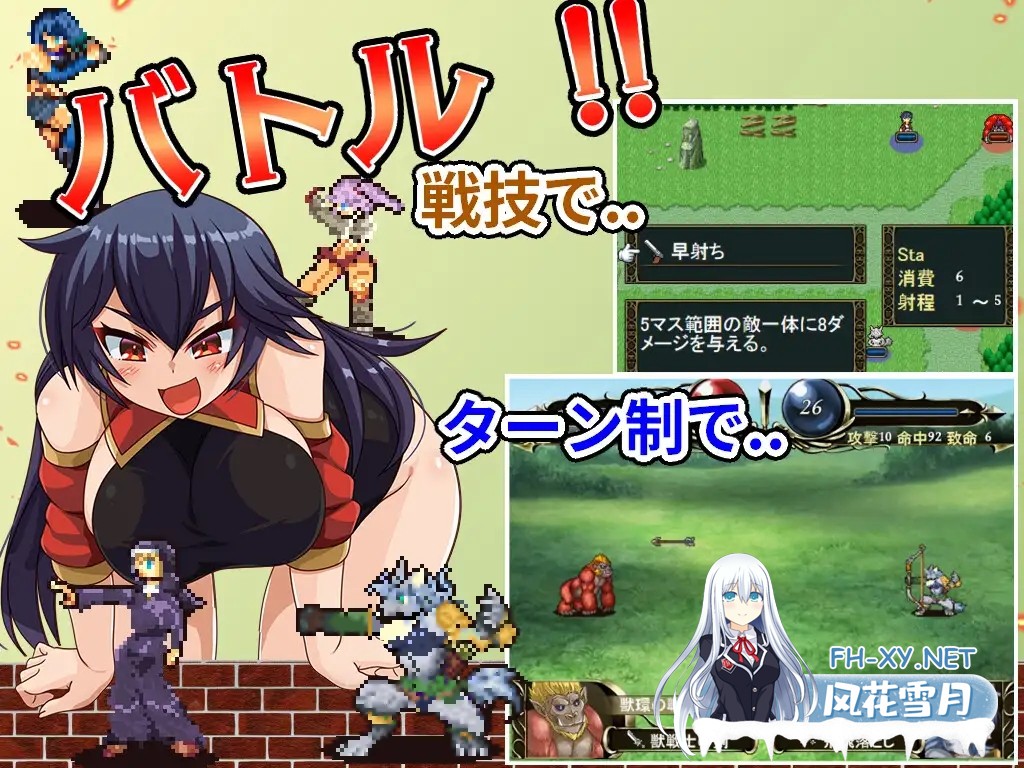 [RPG/更新/兽X/中出/口交/异种X/巨乳/机翻][RJ01300948/サトウRecho社团]傻瓜，笨蛋/バッカス!![Ver1.6][PC/800M]-3.jpg