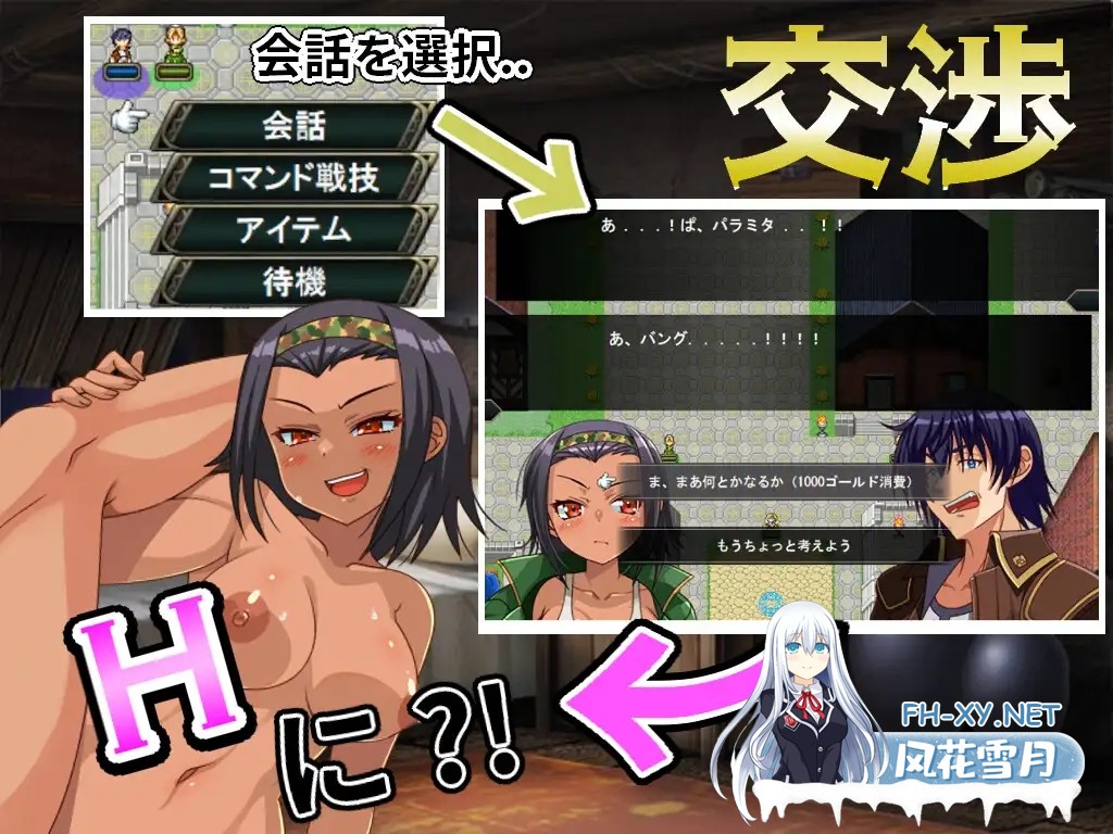 [RPG/更新/兽X/中出/口交/异种X/巨乳/机翻][RJ01300948/サトウRecho社团]傻瓜，笨蛋/バッカス!![Ver1.6][PC/800M]-4.jpg