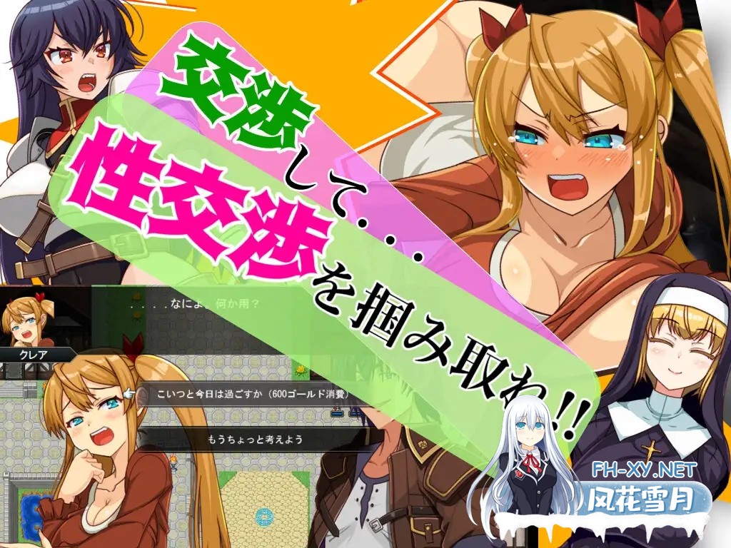 [RPG/更新/兽X/中出/口交/异种X/巨乳/机翻][RJ01300948/サトウRecho社团]傻瓜，笨蛋/バッカス!![Ver1.6][PC/800M]-6.jpg