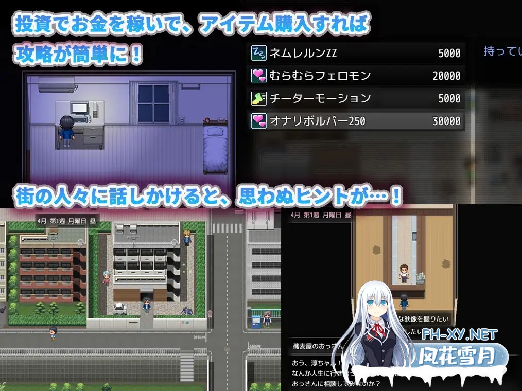[RPG/中出/自慰/拘束/巨乳/机翻+AI文本][RJ01347103/ぶらっくべりぃ社团]邻家的水无月小姐～公寓潜入偷拍SLG～/となりの水無月さん～マンション侵入...-7.jpg