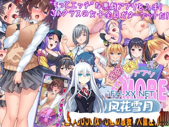 [RPG/机翻+AI文本/自慰/小便/肛交/制服][RJ01366339/こたつおでん社团]性欲!尿意!CTRLアプリ!!MORE!!!～クラスの女子全員に“もっとエッチな”イタズラ...-1.jpg