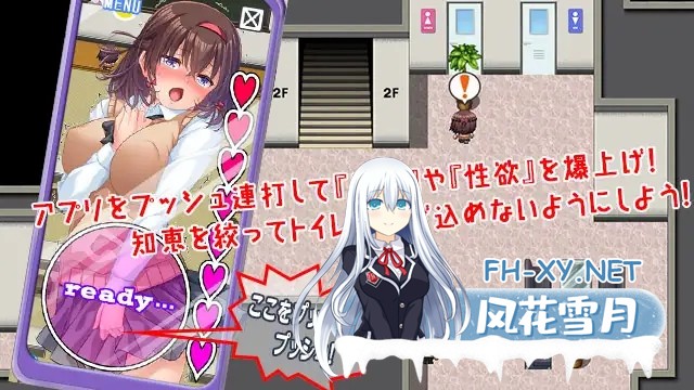 [RPG/机翻+AI文本/自慰/小便/肛交/制服][RJ01366339/こたつおでん社团]性欲!尿意!CTRLアプリ!!MORE!!!～クラスの女子全員に“もっとエッチな”イタズラ...-3.jpg
