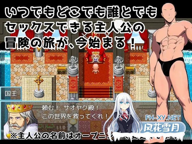 (补)[RPG/机翻+AI文本/NTR/巨乳/AI作画/中出][RJ01154724/umyn社团]異世界転生マジカルチンポ 完全版 [Ver2.0][PC+安卓/1.2G]-2.jpg