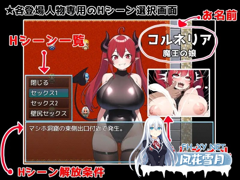 (补)[RPG/机翻+AI文本/NTR/巨乳/AI作画/中出][RJ01154724/umyn社团]異世界転生マジカルチンポ 完全版 [Ver2.0][PC+安卓/1.2G]-11.jpg