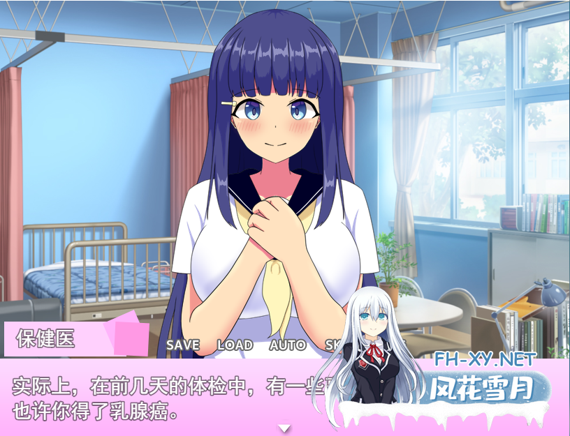 [触摸SLG/汉化/动态] 银乱的触诊 银乱的触診 云翻汉化版 [1G]-2.png