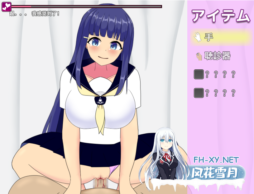 [触摸SLG/汉化/动态] 银乱的触诊 银乱的触診 云翻汉化版 [1G]-5.png