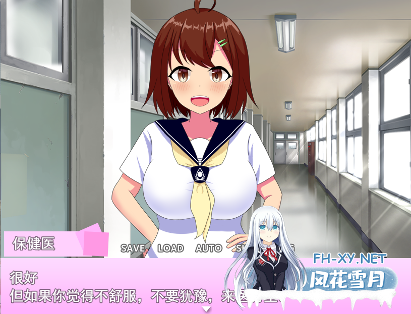 [触摸SLG/汉化/动态] 银乱的触诊 银乱的触診 云翻汉化版 [1G]-3.png