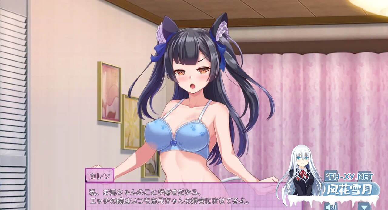 [日式SLG/动态/更新] 对付傲娇妹妹的二十个方法 /トゥエンティメソッド V2 AI汉化版[471MB]-8.jpg