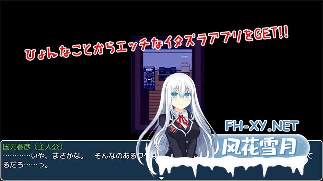 [RPG/PC/AI汉化] 性欲!尿意!CTRLアプリ!!MORE!!!～クラスの女子全員に“もっとエッチな”イタズラやりたい放題!!!～ ver1.01 [2G]-5.jpg