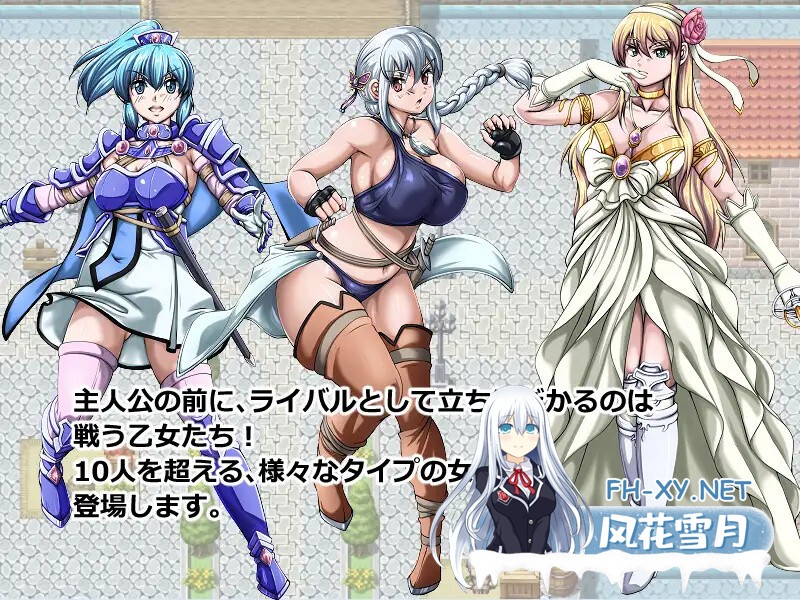 [日式RPG/反向X] 少年剑士VS战斗少女 エルミア剣闘物語-少年剣士VS戦う乙女たち- V2.05 机翻版 [1.10G]-3.jpg
