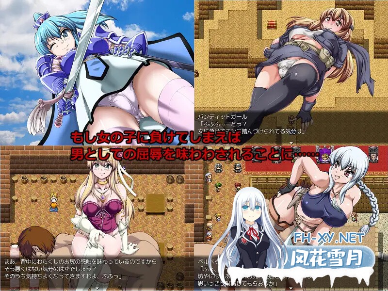 [日式RPG/反向X] 少年剑士VS战斗少女 エルミア剣闘物語-少年剣士VS戦う乙女たち- V2.05 机翻版 [1.10G]-5.jpg