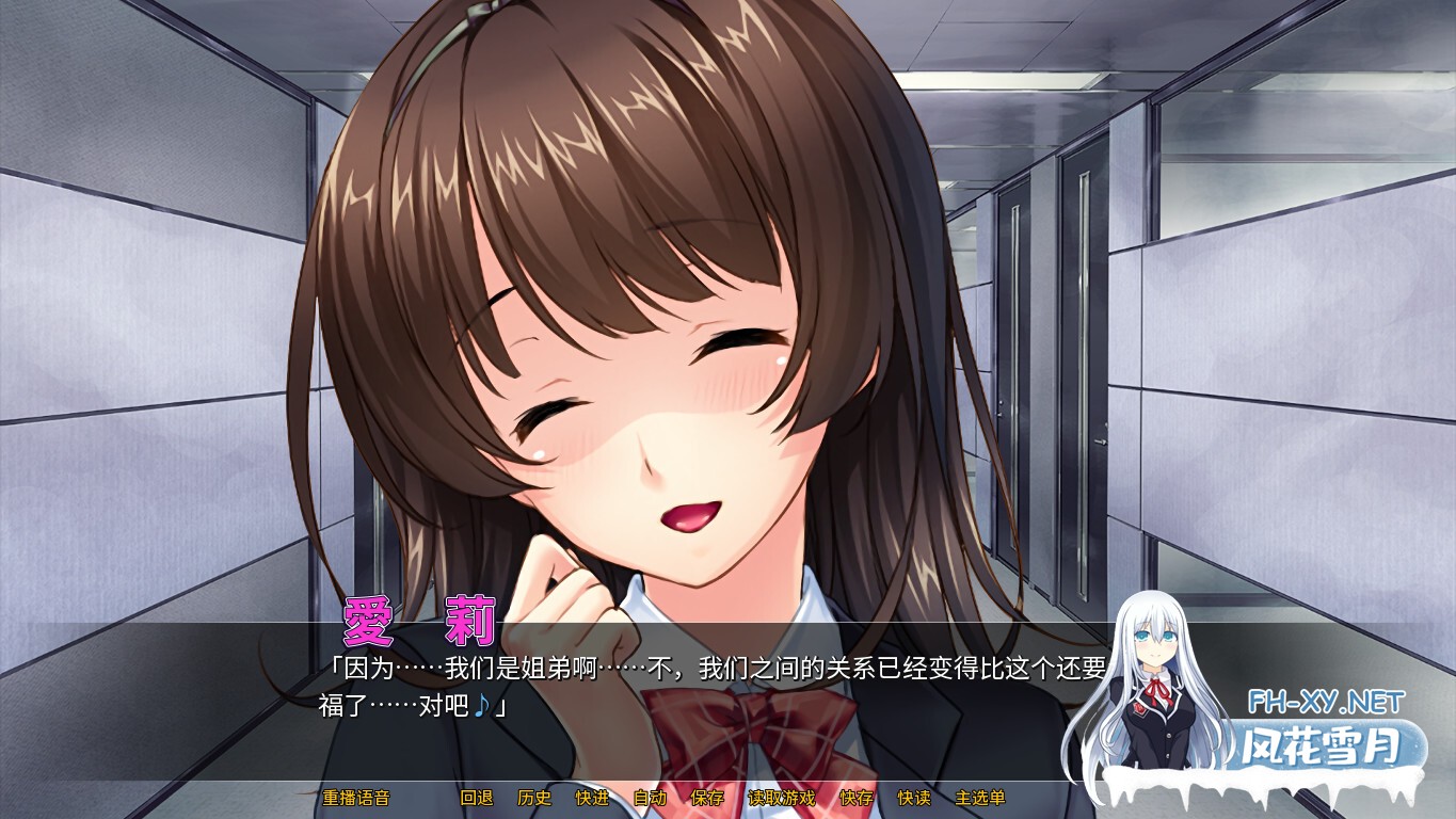 [ADV/巨乳/STEAM官中/自慰/口交]病娇姐姐的爱爱囚禁/病娇姐姐的「性爱」囚禁/Yandere Sister[Ver1.2.4][PC/550M]-2.jpg