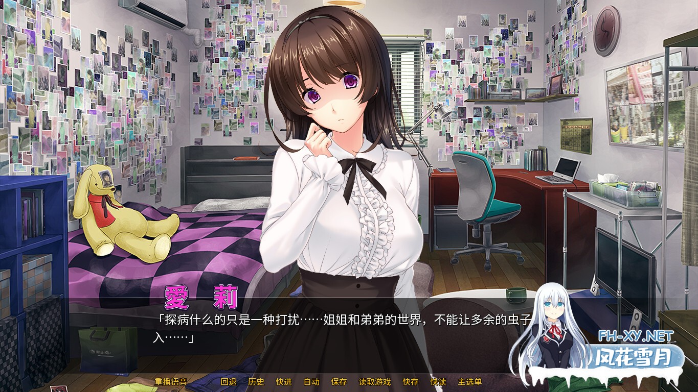 [ADV/巨乳/STEAM官中/自慰/口交]病娇姐姐的爱爱囚禁/病娇姐姐的「性爱」囚禁/Yandere Sister[Ver1.2.4][PC/550M]-6.jpg