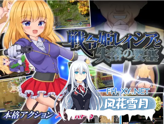 [RPG/DL官中/像素/动态/淫乱/巨乳/更新][RJ01041481/くろと雑貨社团]战令公主蕾西亚与失落要塞 /戦令姫レイシアと失落の要塞[Ver2.01][PC/1.50G]-4.png