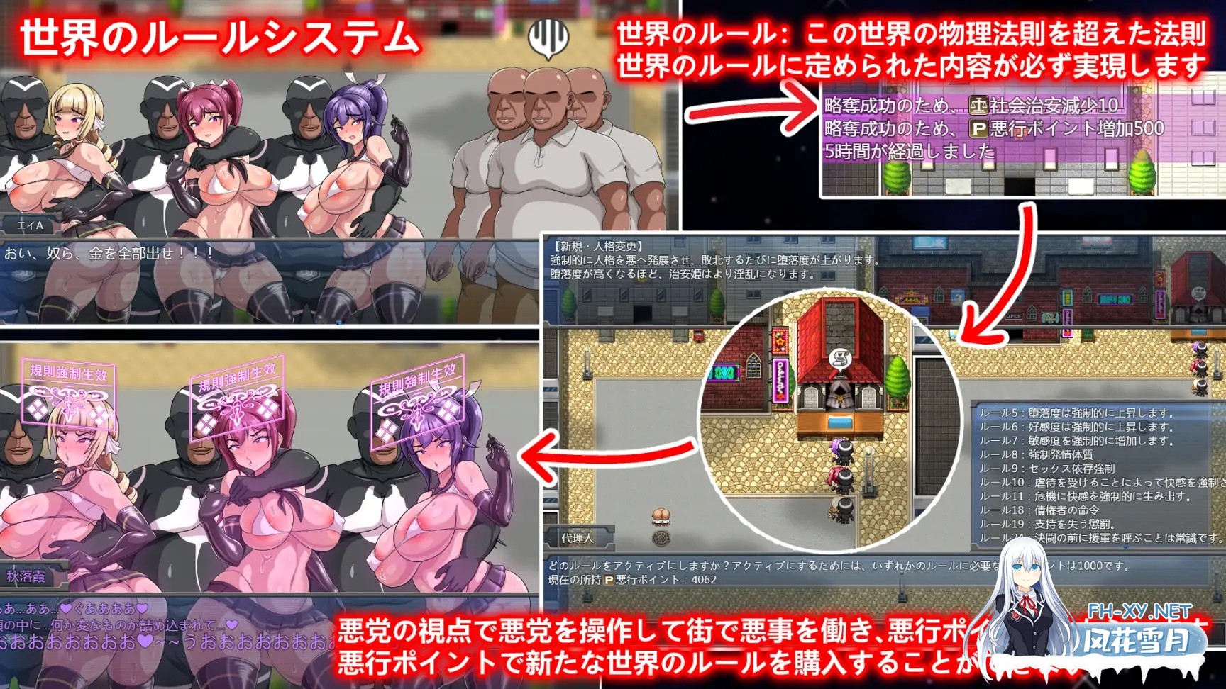 [RPG/DL官中/战斗H/羞辱/强X][RJ01073903/KineticDog社团]规则支配/Ruled by Rule ～规则支配～[Ver1.2.5][PC/570M]-7.jpg