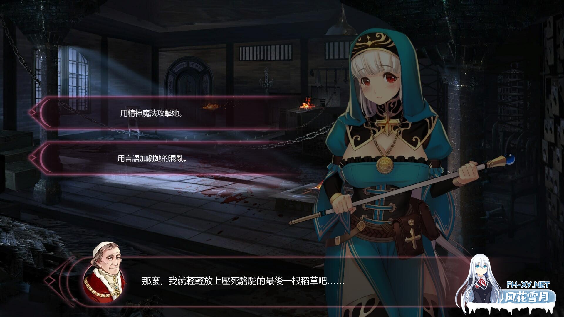 [极品三消/中文/动态/步兵]迷失魔镜：Mirror [全DLC/最终收藏版+存档][PC/8G]-3.jpg