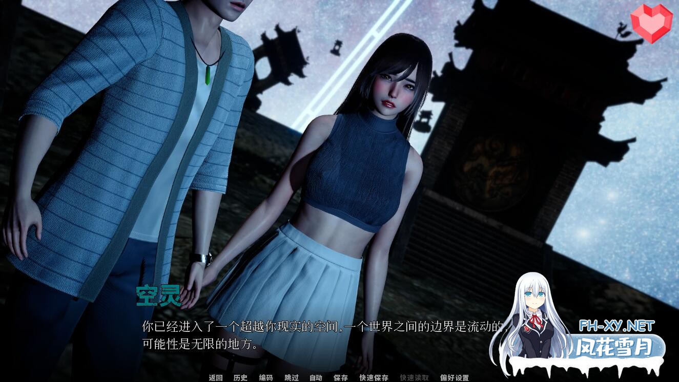 [亚洲风SLG/中文/PC+安卓] 跨界 Cross Realms Ver0.3 官方中文步兵版 [7G]-3.jpeg
