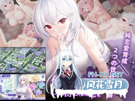 [SLG/PC+安卓]我与魔王的亲密爱恋 / 俺と魔王の親密な愛恋 官中硬盘版[1.7G]-2.jpg