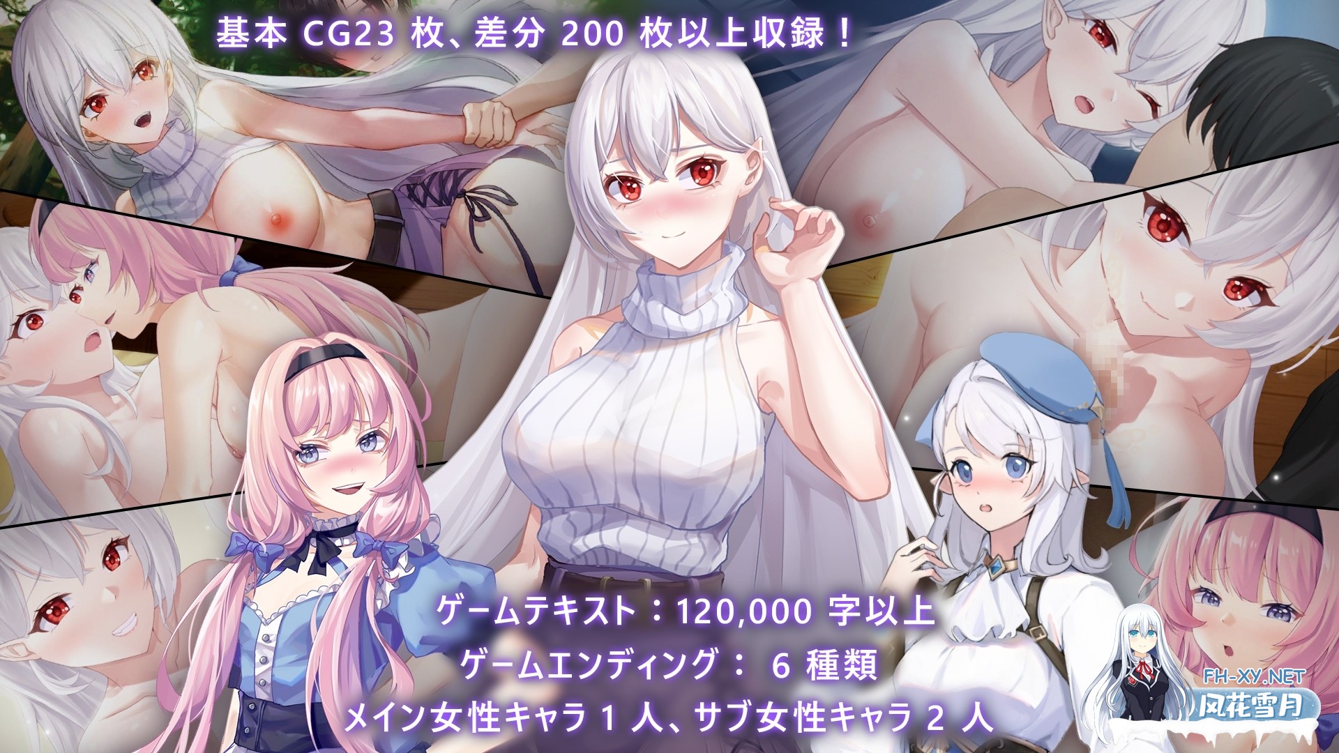 [SLG/PC+安卓]我与魔王的亲密爱恋 / 俺と魔王の親密な愛恋 官中硬盘版[1.7G]-3.jpg