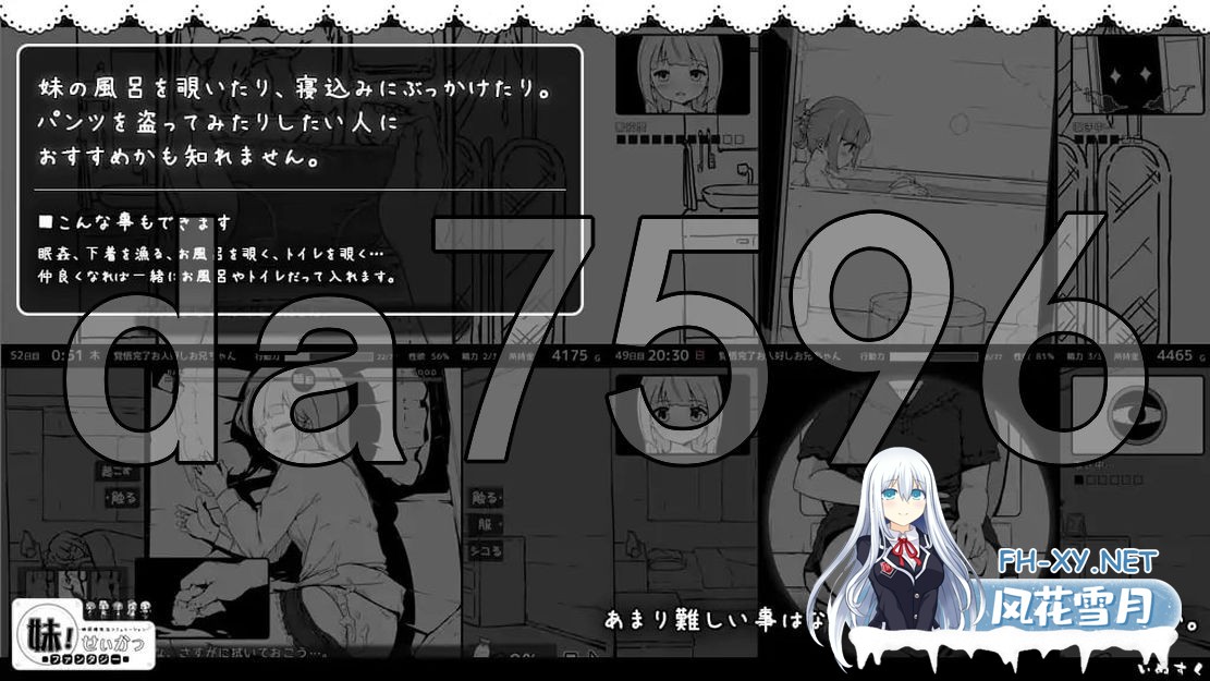 [SLG/MOD] 妹相随～黑白世界的缤纷冒险～ v1.7.0 精翻汉化版+DLC+彩色MOD [1.60G]-10.jpg