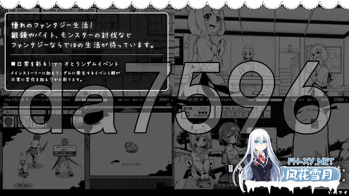 [SLG/MOD] 妹相随～黑白世界的缤纷冒险～ v1.7.0 精翻汉化版+DLC+彩色MOD [1.60G]-7.jpg