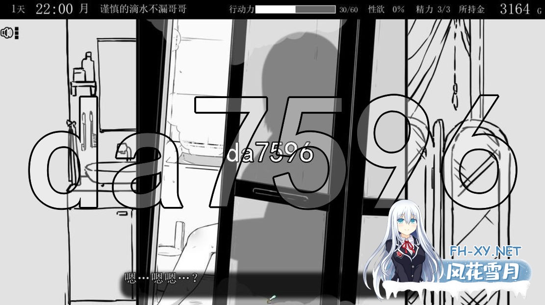 [SLG/MOD] 妹相随～黑白世界的缤纷冒险～ v1.7.0 精翻汉化版+DLC+彩色MOD [1.60G]-18.jpg