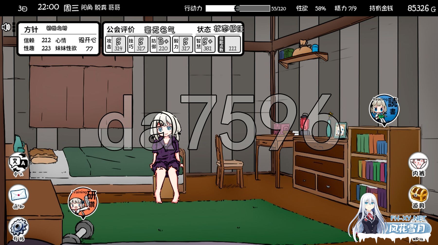 [SLG/MOD] 妹相随～黑白世界的缤纷冒险～ v1.7.0 精翻汉化版+DLC+彩色MOD [1.60G]-12.jpg