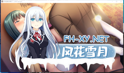 PC[人妻NTR拔作ADV/黄毛视角]你被温柔地戴上了绿帽子—淫荡的背叛~你被温柔地寝取了+全CG存档[1.4G]-3.jpg