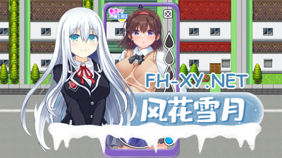 PC[催眠洗脑拔作RPG汉化]性欲！尿意控制！用催眠APP对全班女生进行瑟瑟恶作剧~[3G] -6.jpg