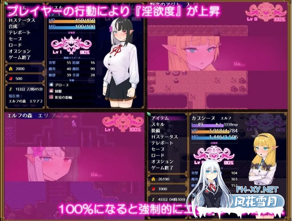 [日式RPG/AI汉化]Sl艾薇e Thistle-奴隶蓟-/Sl艾薇e Thistle-スレイブシスル- AI汉化版[1G/新作]-2.jpg
