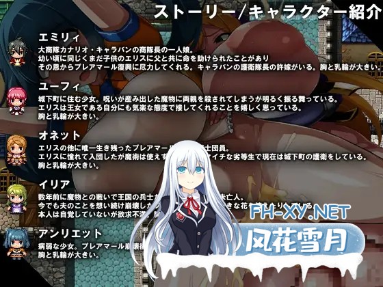 [RPG/NTR/巨乳/扶她/乳交/机翻+AI文本][RJ292155/GFF社团]CONTAMINATION 快堕王女の人格・肉体・国家蹂躙RPG[PC/1.3G]-3.jpg