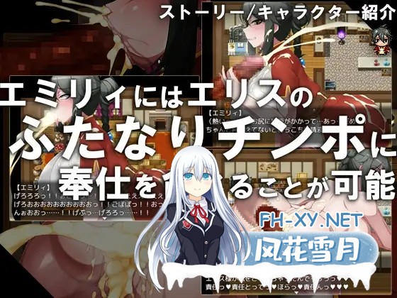 [RPG/NTR/巨乳/扶她/乳交/机翻+AI文本][RJ292155/GFF社团]CONTAMINATION 快堕王女の人格・肉体・国家蹂躙RPG[PC/1.3G]-4.jpg