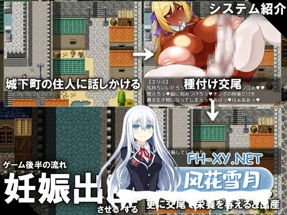 [RPG/NTR/巨乳/扶她/乳交/机翻+AI文本][RJ292155/GFF社团]CONTAMINATION 快堕王女の人格・肉体・国家蹂躙RPG[PC/1.3G]-8.jpg