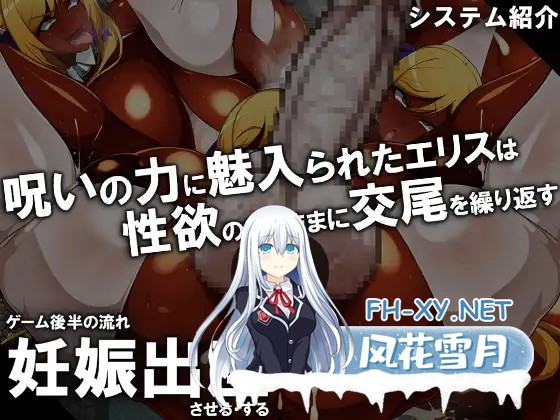[RPG/NTR/巨乳/扶她/乳交/机翻+AI文本][RJ292155/GFF社团]CONTAMINATION 快堕王女の人格・肉体・国家蹂躙RPG[PC/1.3G]-9.jpg