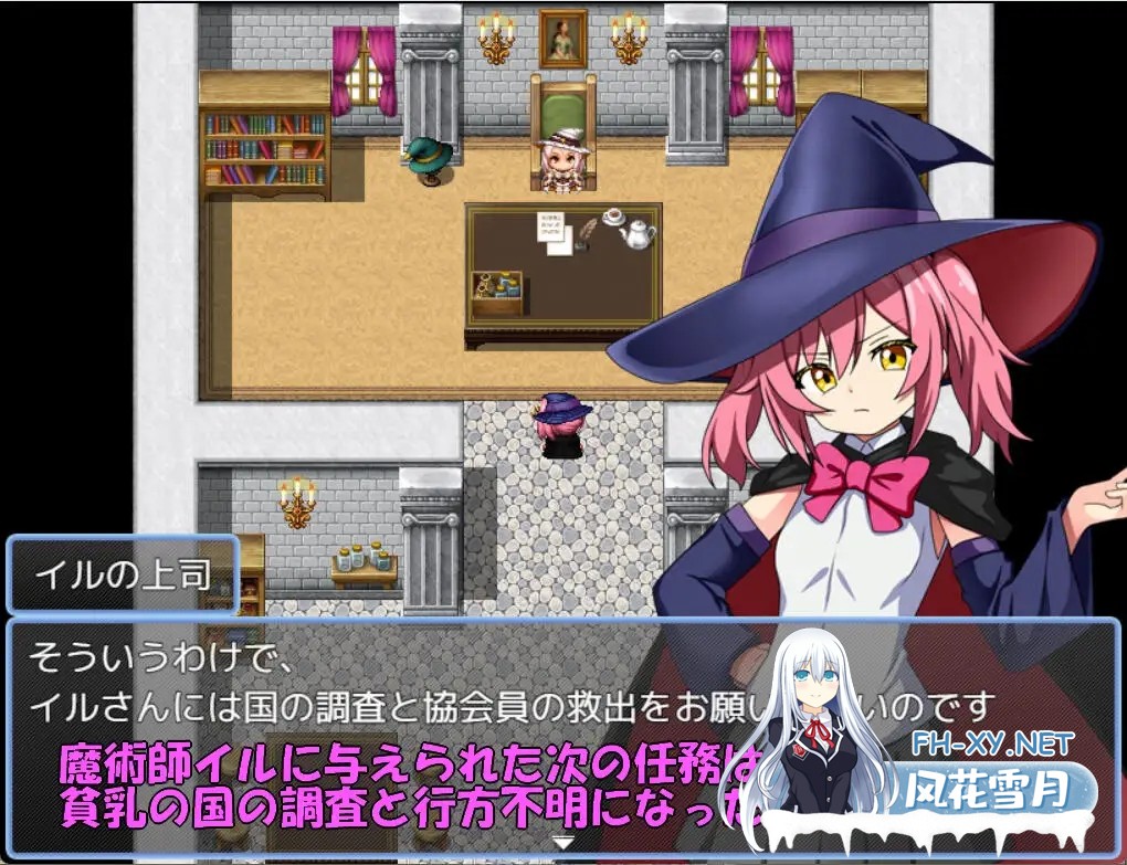[RPG/AI汉化/魔法师/女仆/幻想/自慰][RJ01353427/タイラスバラ社团]伊露与贫乳之国/魔術師イルと貧乳の国[PC+安卓/570M]-2.jpg