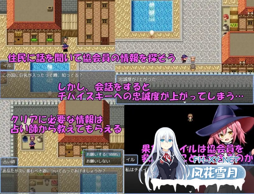 [RPG/AI汉化/魔法师/女仆/幻想/自慰][RJ01353427/タイラスバラ社团]伊露与贫乳之国/魔術師イルと貧乳の国[PC+安卓/570M]-3.jpg